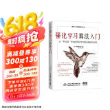 强化学习算法入门实战 机器学习中的分类和回归人工智能丛书python深度学习机器学习大模型 强化学习的数学原理教程 自然语言处理 deepseek教程京东超级618