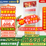 歌矩 饮料柜展示柜冷藏商用风冷无霜保鲜柜冰柜大容量纯铜管直冷风冷超市玻璃门冰箱立式啤酒柜 单门下机【直冷】600*540*1970mm