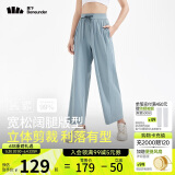 蕉下（beneunder）阔腿裤休闲裤子女士冰丝垂坠感宽松防晒运动长裤透气春夏款AL206