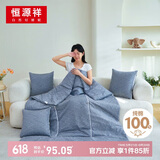 恒源祥全棉抱枕午睡枕沙发靠枕二合一空调毯抱枕被 40*40cm
