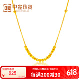 中鑫珠宝5G工艺黄金项链女999足金车花转运珠金链子盒仔链细款 灵动车花 圆珠项链 【现货】3.74g