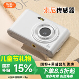 彩族 六一儿童节礼物-双摄6400W像素高清取代ccd学生数码相机自拍vlog校园迷你卡片机可传手机照相机