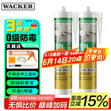 瓦克（WACKER） SN防霉玻璃胶马桶防水密封胶美容胶硅胶结构胶封边胶透明2支装
