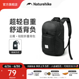 NatureHike挪客云雁折叠背包 户外超轻男女徒步登山包便携旅行双肩包防水包 黑色/22L