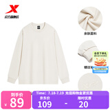 特步（XTEP）保暖卫衣男秋冬季运动服刺绣针织上衣男装休闲圆领加绒套头衫 明月白-常规款（0154） 2XL
