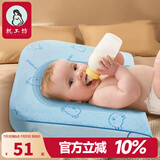 枕工坊婴儿防吐奶枕头宝宝防吐奶斜坡垫婴儿0-1岁新生儿防溢奶斜坡枕 小懒熊乔克