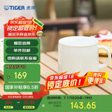 虎牌（TIGER）保温杯不锈钢双层真空办公咖啡杯MCI-A28C-C奶白色280ml