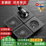 老铜匠（LTJ）地漏全铜防臭枪灰色长条隐形卫生间洗衣机淋浴超薄方形防臭 淋浴2+厨卫1+洗衣机1(带弯头)
