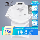 七匹狼短袖T恤男士T恤时尚中青年翻领商务休闲小狼标刺绣Polo男装
