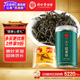 同仁堂品牌 北京同仁堂赶黄草100克广西赶黄草叶扯根菜养生茶可泡水