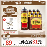 雪花啤酒（Snowbeer）经典老雪1L*6罐 120天短保锁鲜麦香浓郁 婚宴