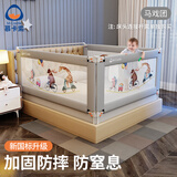 慕卡索床围栏婴儿床上防摔安全护栏宝宝床边防掉床挡板三面围挡加固套装 梦幻马戏团 三面装 (加固异型管) 1.8床型(1.8米+2.2米+2.2米)