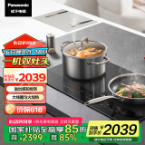 松下（Panasonic）【国家补贴】电磁炉家用多功能大火力3500W大功率定时台嵌两用溢出感知嵌入式双灶电磁灶 KY-EC21
