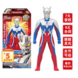 灵动创想赛罗奥特曼大号发声发光声光人偶手办公仔玩具男孩儿童生日礼物