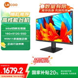 联想来酷 Lecoo一体台式机电脑27英寸(N5095 16G 512G 无线键鼠) 黑