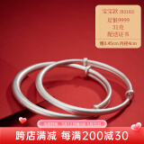 顺庆银楼9999足银推拉手镯古法素圈推拉手镯大人宝宝手镯磨砂亲子款送女友 B2102宝宝推拉古法约31克配证书
