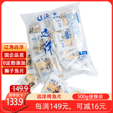 远洋 烤鱼片500g一斤便携分享装大连特产 休闲减低脂零食送女友礼包 