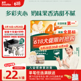 英氏（Engnice）婴幼儿蟹田大米夹心米饼香橙黄桃味宝宝零食磨牙饼干 营养米饼42g