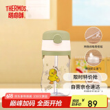 膳魔师（THERMOS）塑料杯tritan材质成人儿童学生吸管水杯子小黄鸭联名款 BCSA360ml