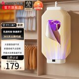 志高【闪烘黑科技】烘干机家用干衣机小型烘干机家用烘衣机便携可折叠干衣神器消毒杀菌智能定时恒温 涡流烘干机+随心扣
