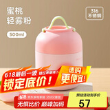 物生物焖烧杯316L不锈钢焖烧壶保温饭盒上班便携宿舍焖粥汤壶节日礼物
