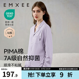 嫚熙（EMXEE）嫚熙春夏薄款纯棉月子服孕妇哺乳睡衣产后产妇家居服 梦幻莫奈【两件套-带哺乳口】 L【合适120-145斤 Supima棉】