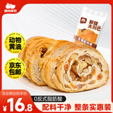 西域美农新疆果仁大列巴400g/条 坚果黄油面包整根代餐饱腹早餐源头直发