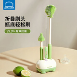 乐扣乐扣奶瓶刷清洗套装硅胶三合一杯刷婴儿专用奶嘴刷吸管清洁刷子