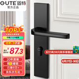 固特 GUTE静音门锁室内卧室分体锁磁吸锁黑色实木门把手通用房门锁具 C款[加长静音锁] 左右方向通用