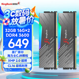 金百达（KINGBANK）32GB(16G×2)套装 DDR4 3600 台式机内存条 海力士CJR颗粒 黑刃RGB灯条 C16 适配黑神话悟空