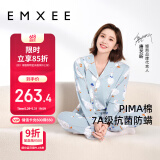 嫚熙（EMXEE）月子服春秋产后哺乳孕妇睡衣居家外出可外穿哺乳睡衣套装家居服