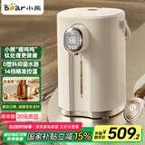 小熊（Bear） 暖吨吨 电热水瓶 恒温电热水壶 升级钛层内胆烧水壶 0塑料抑菌水路 多段保温电水瓶  ZDH-H50P8