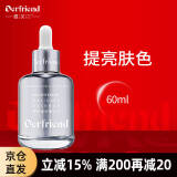 蝶芙兰银胖子烟酰胺提亮精华液60ml熊果苷细致毛孔保湿送妈妈老婆礼物