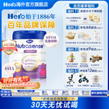 天赋力（hero baby）荷美白金版 DHA 婴幼儿配方奶粉  天然乳磷脂 英雄 宝宝营养奶粉 白金2段 6-12月 (产地已转西班牙） 2罐【促销装】