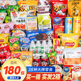 里奈の零食 休闲零食大礼包整箱儿童成人解馋零食送女友生日礼物180包2800g