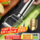 欧橡（OAK）刮皮刀削皮刀304不锈钢家用多功能水果蔬菜瓜刨土豆削皮刨丝神器