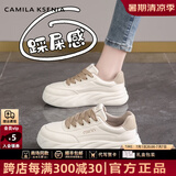 CAMILA KSENIA官网小白鞋女2025新款夏季踩屎感增高软底防滑运动鞋百搭休闲板鞋 卡其色 38