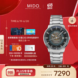 美度（MIDO）瑞士手表 指挥官系列 幻影款 商务休闲 蓝钢 机械钢带男表