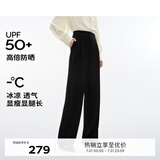 伊芙丽（eifini）【通勤防晒神裤】窄版阔腿裤女西装裤高级感垂感白色裤子 黑色 现货 150/56A/XS
