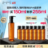 植村秀琥珀卸妆油150ml 养肤洁颜油深层清洁温和不刺激礼物618抢先购