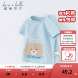 戴维贝拉（DAVE＆BELLA）女童短袖儿童t恤男童夏装童装男孩衣服宝宝半袖白色体桖婴儿上衣 浅蓝色【DB2221435】 100 cm（建议身高90-100cm）