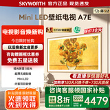 创维壁纸电视75A7E 75吋超薄壁画miniled  75英寸电视机第一名 以旧换新 家电国家补贴 20% 一级能效 75英寸 75A7E【包安装】