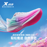 特步【纸鸢】360X 2.0入门级竞速碳板秋季网面透气轻便减震回弹男跑鞋