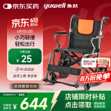 鱼跃(yuwell)轮椅H056C铝合金软座便携可折叠老人手推轮椅车小轻量化