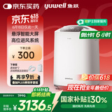 鱼跃(yuwell)5L升新国标医用制氧机家用高清大屏轻音制氧带雾化7F-5GW