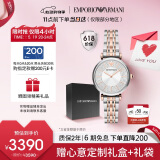 安普里奥·阿玛尼（Emporio Armani）手表女士 满天星时尚镶钻女士腕表 520情人节礼物送女友AR11537