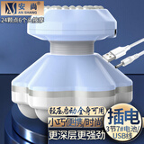 安尚小型卡通按摩器电动蘑菇按摩棒震动口袋USB充插电电动穴位肩颈椎全身振动手持6头按摩仪器伴手礼品 USB插电/电池 手压启动 6头按摩 蓝