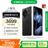 一加 13 12GB+256GB 黑曜秘境 国家补贴 高通骁龙®8至尊版 6000mAh 冰川电池 oppo智能AI游戏5G手机