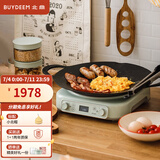 北鼎（Buydeem） 烤肉锅烤盘不粘锅煎锅家用牛排煎蛋神器不锈钢煎饼锅电磁炉户外 浅杉绿套餐 | 电磁炉+烤肉锅 36cm