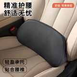 GREAT LIFE汽车腰靠靠垫薄款小腰靠尾椎车载靠枕护腰座椅支撑记忆棉腰枕腰垫